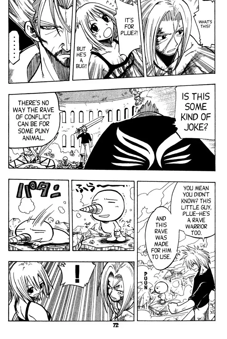 Rave Master Chapter 68 2